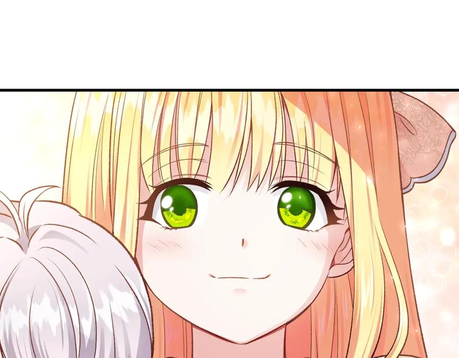 穿越成怪物太子的夫人 第7话 拒绝洗澡 第54页