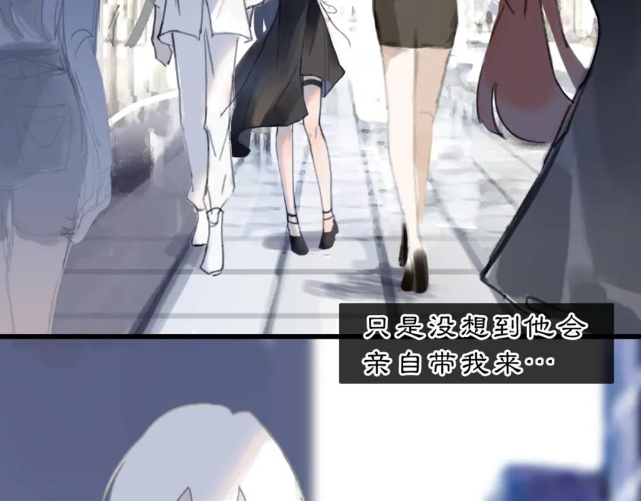 《黑无常》07 人间有灵 第82页