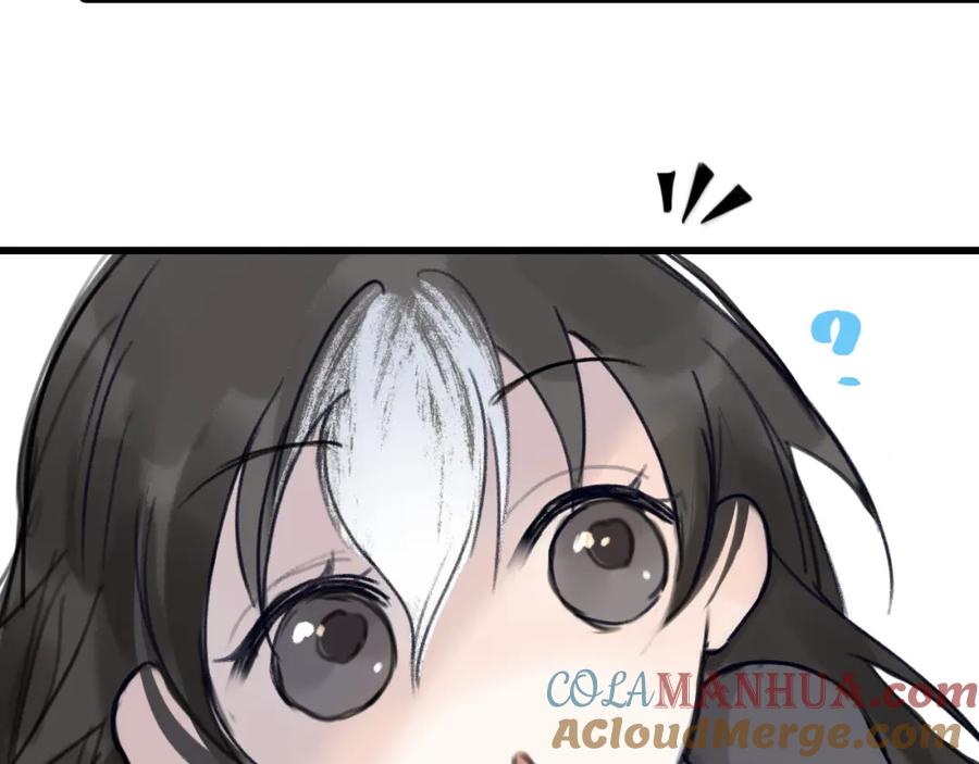 《黑无常》07 人间有灵 第97页