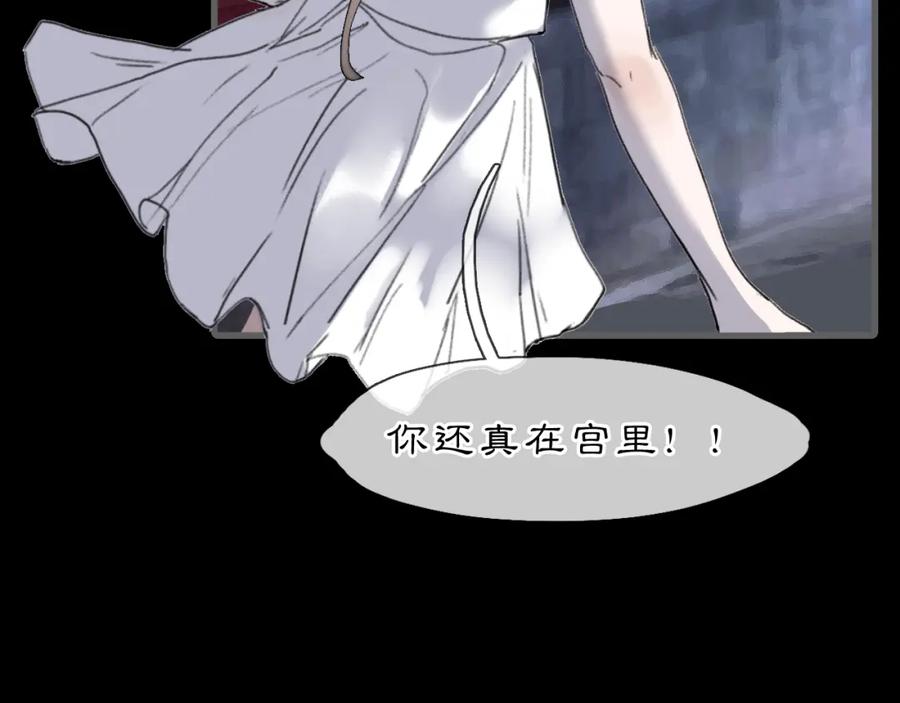《黑无常》07 人间有灵 第60页