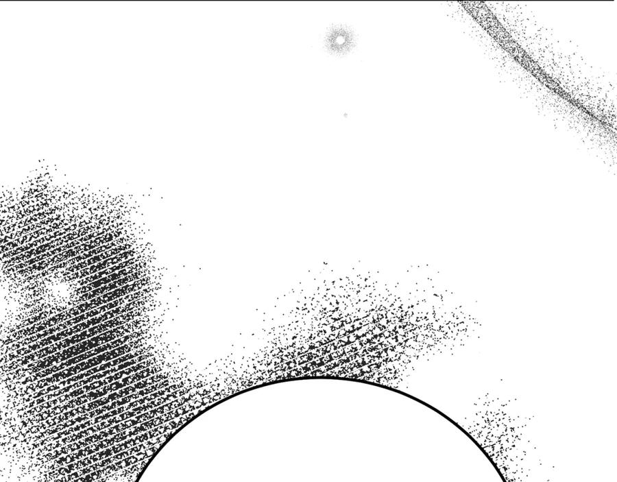 穿越成怪物太子的夫人 第6话 皇帝危险 第19页