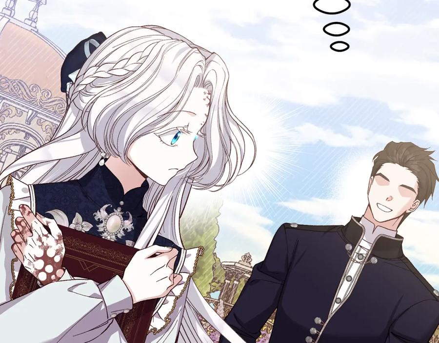穿越成怪物太子的夫人 第6话 皇帝危险 第87页
