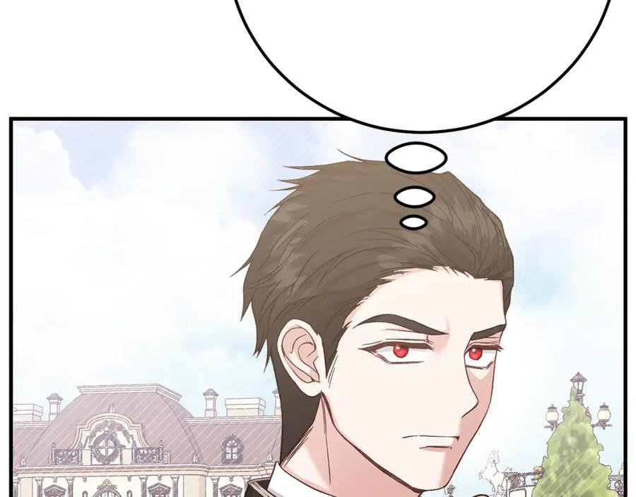 穿越成怪物太子的夫人 第6话 皇帝危险 第82页