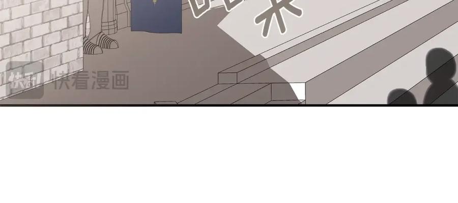 穿越成怪物太子的夫人 第6话 皇帝危险 第172页