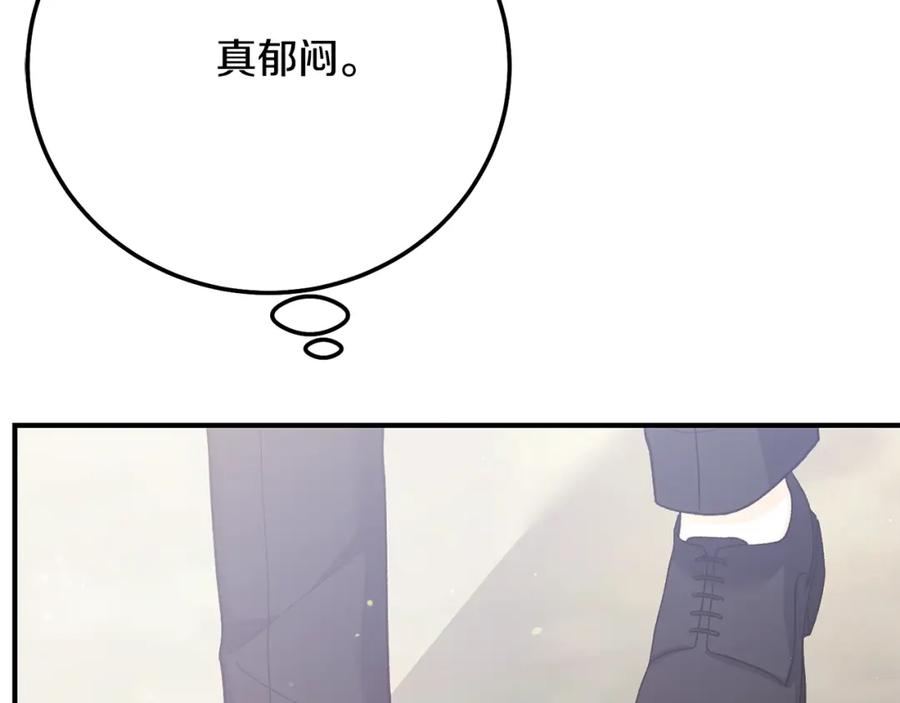 穿越成怪物太子的夫人 第6话 皇帝危险 第60页