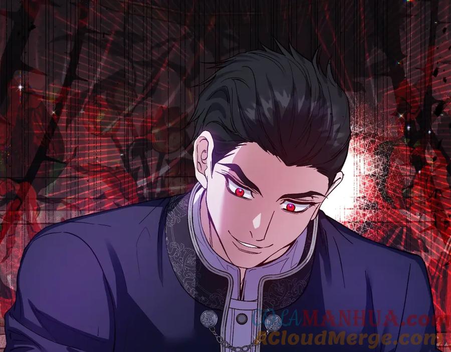 穿越成怪物太子的夫人 第6话 皇帝危险 第9页