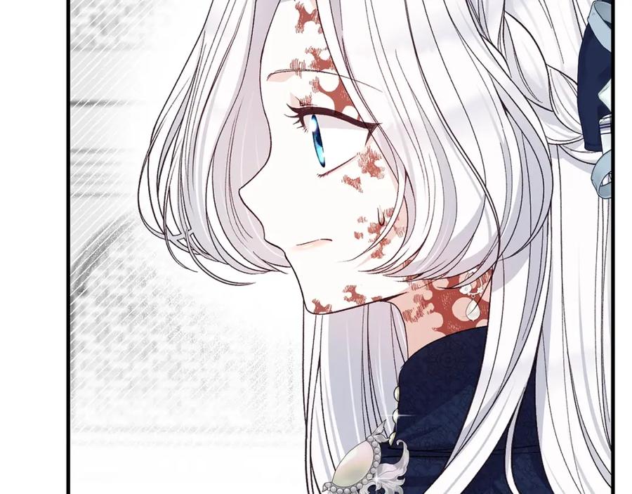 穿越成怪物太子的夫人 第6话 皇帝危险 第183页