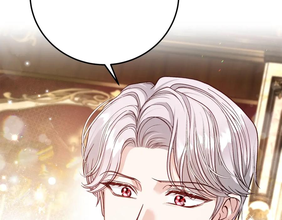 穿越成怪物太子的夫人 第6话 皇帝危险 第219页