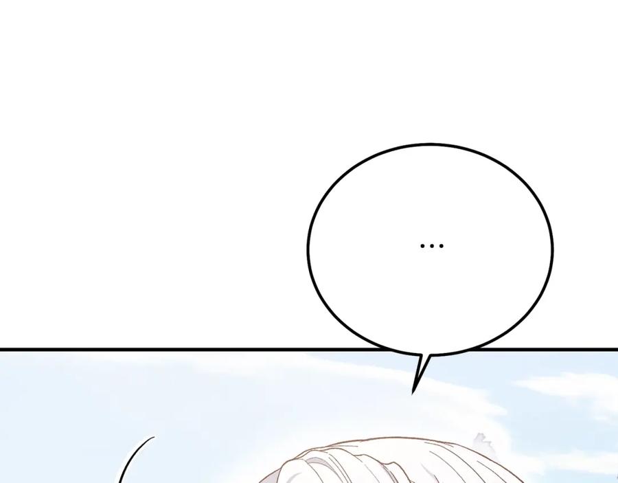 穿越成怪物太子的夫人 第6话 皇帝危险 第90页