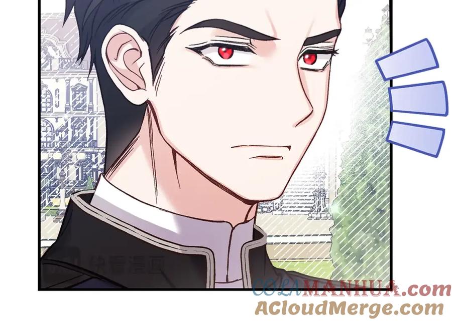 穿越成怪物太子的夫人 第6话 皇帝危险 第77页