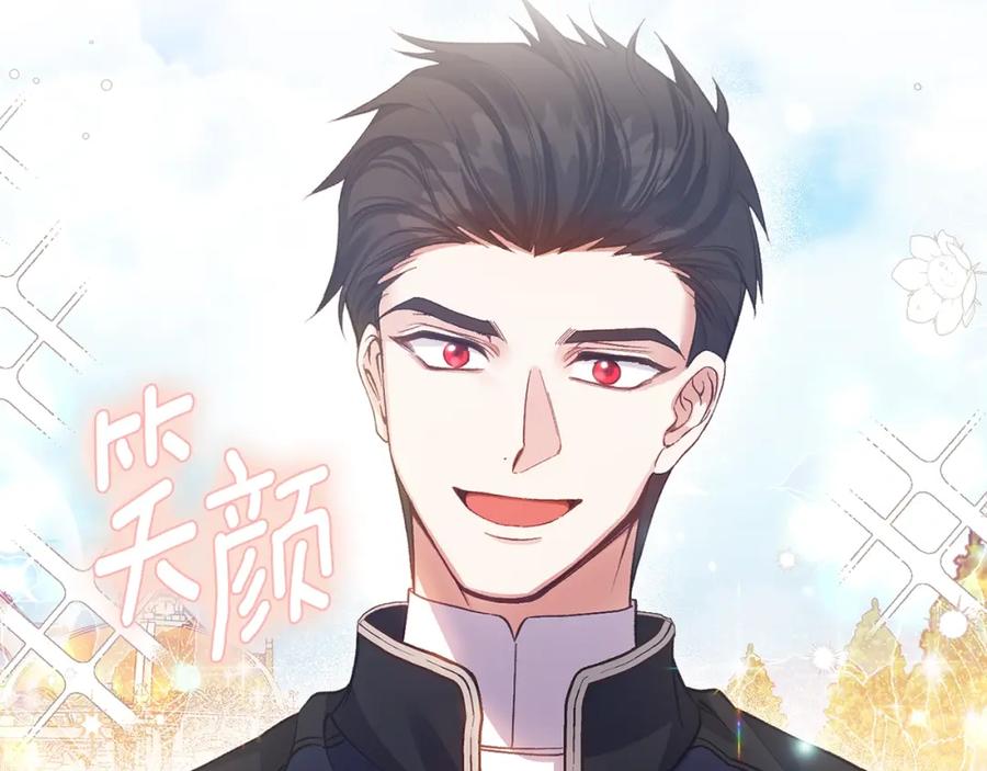 穿越成怪物太子的夫人 第6话 皇帝危险 第102页