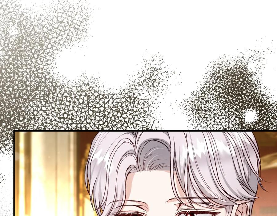 穿越成怪物太子的夫人 第7话 我受伤了 第64页