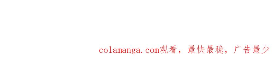 穿越成怪物太子的夫人 第7话 我受伤了 第219页