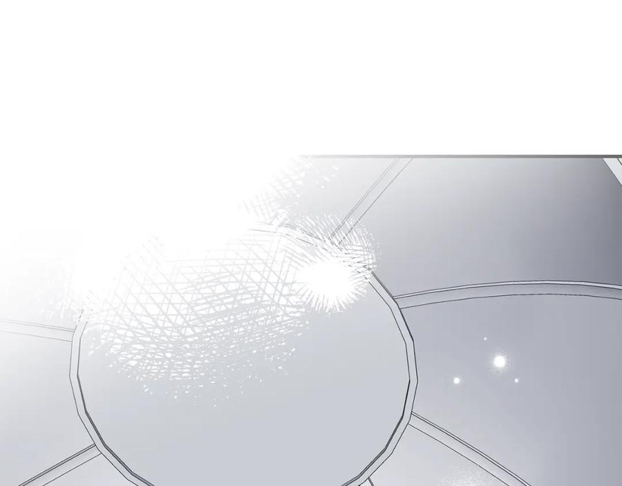 穿越成怪物太子的夫人 第7话 我受伤了 第84页