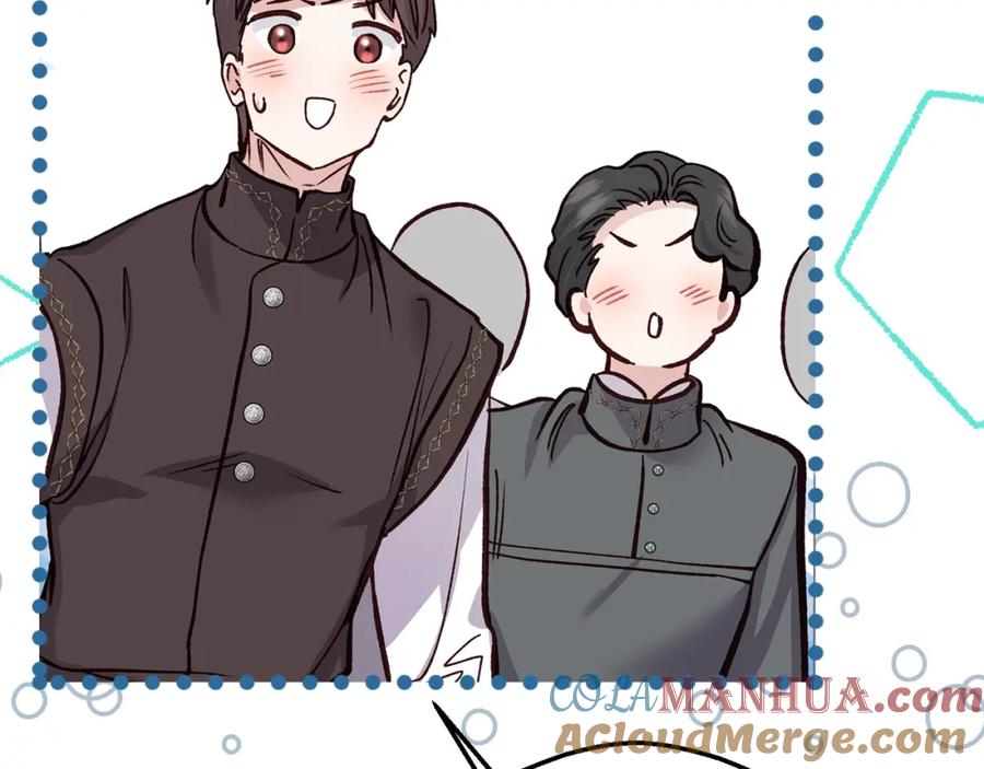 穿越成怪物太子的夫人 第7话 我受伤了 第197页