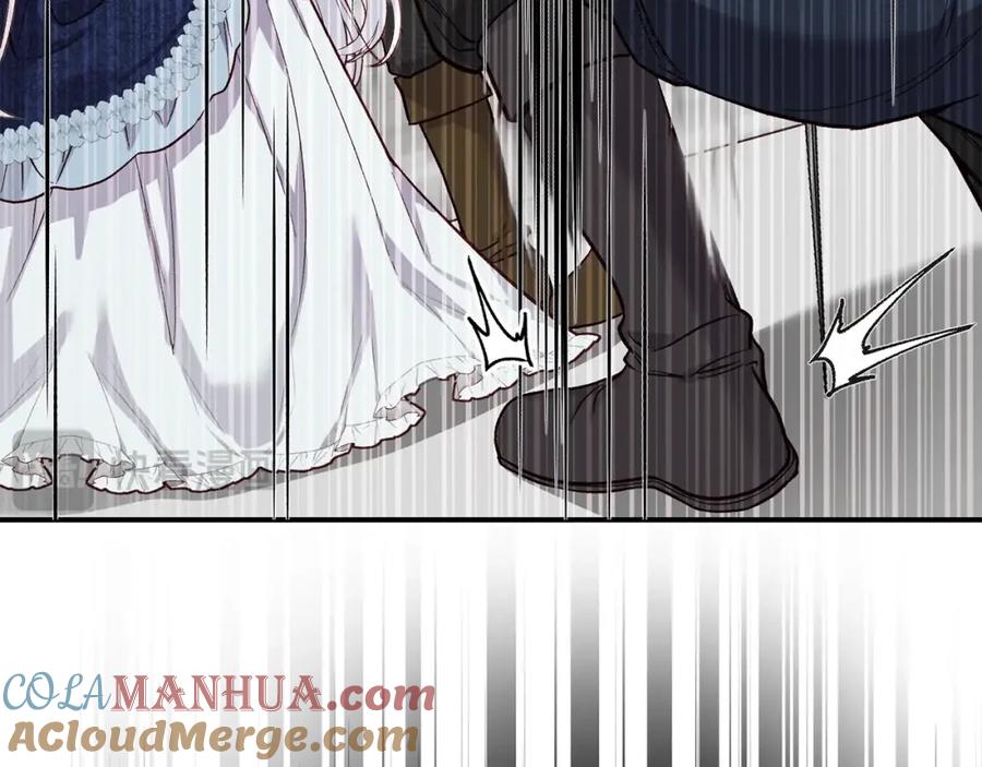 穿越成怪物太子的夫人 第7话 我受伤了 第173页