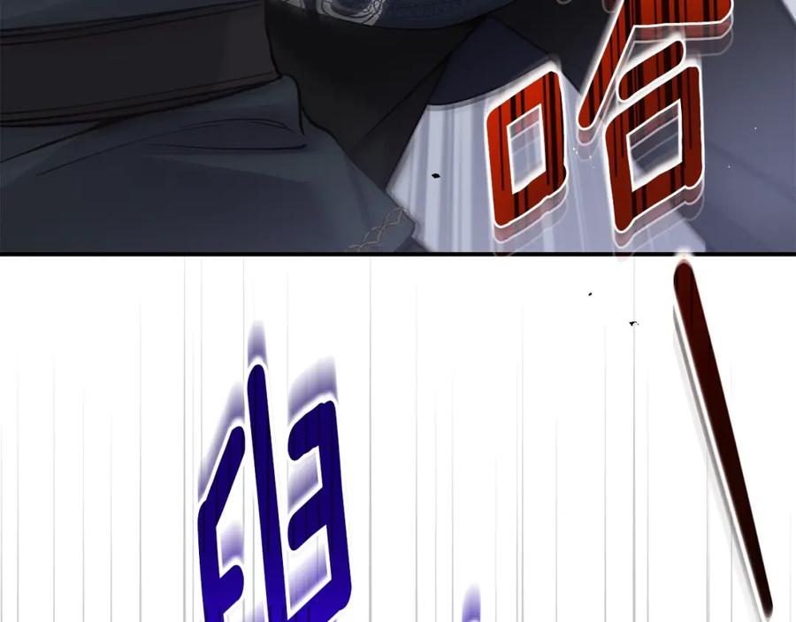 穿越成怪物太子的夫人 第7话 我受伤了 第90页