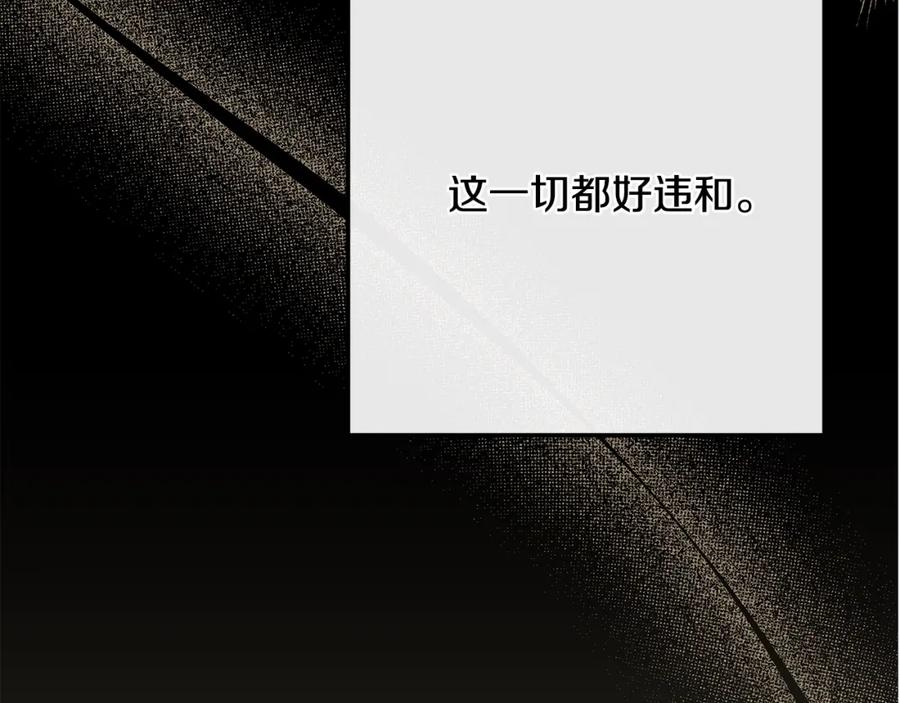 穿越成怪物太子的夫人 第7话 我受伤了 第66页