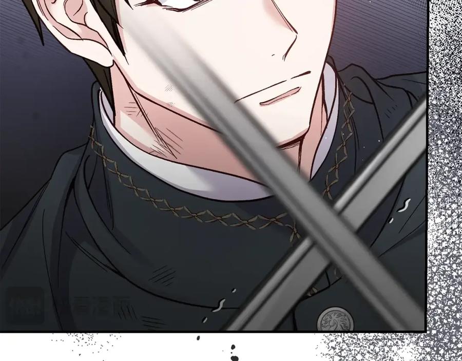 穿越成怪物太子的夫人 第7话 我受伤了 第140页