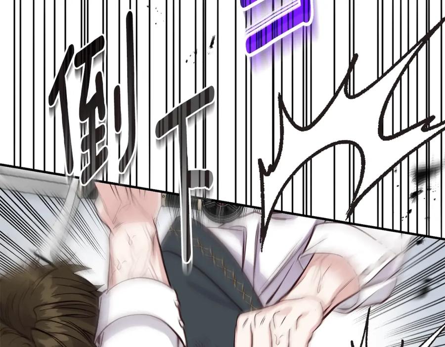 穿越成怪物太子的夫人 第7话 我受伤了 第154页