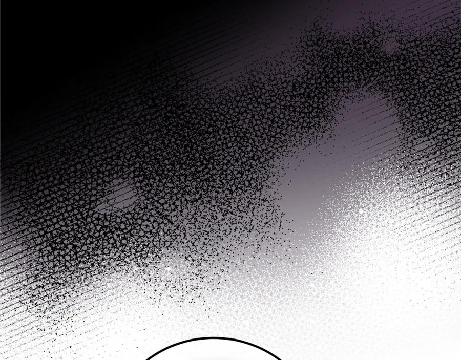 穿越成怪物太子的夫人 第7话 我受伤了 第170页