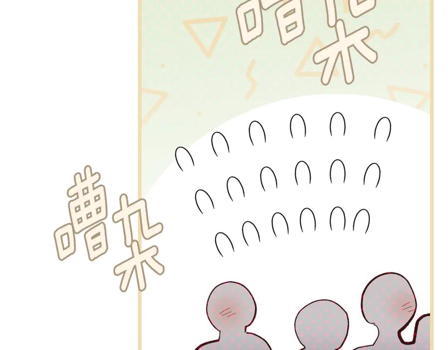 穿越成怪物太子的夫人 第7话 我受伤了 第200页