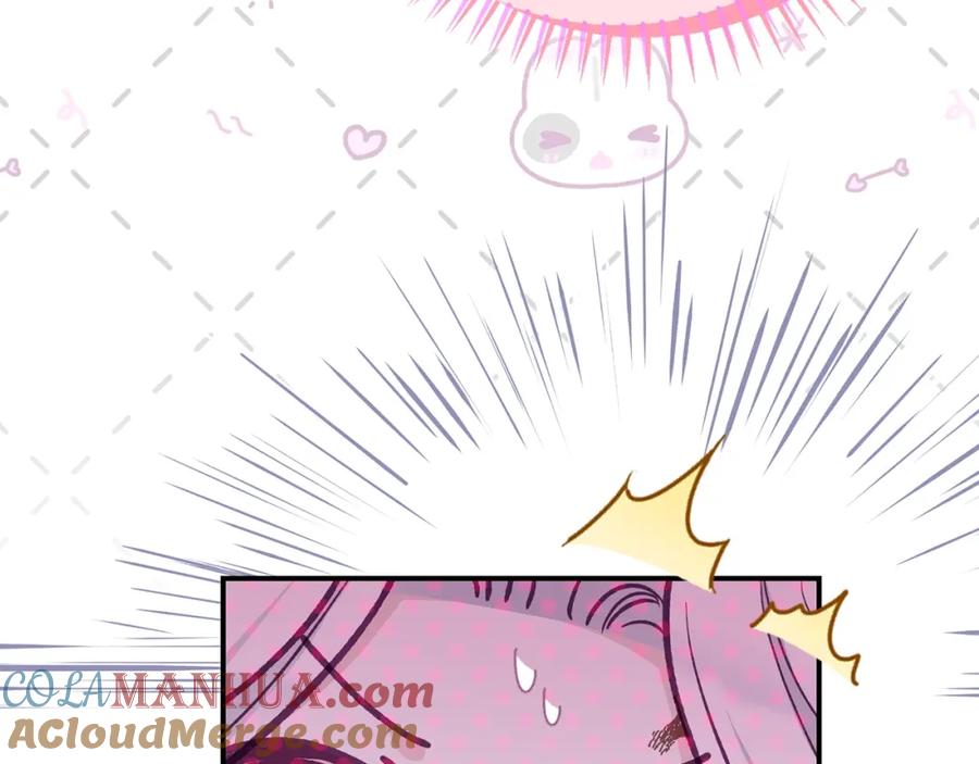 穿越成怪物太子的夫人 第7话 我受伤了 第205页