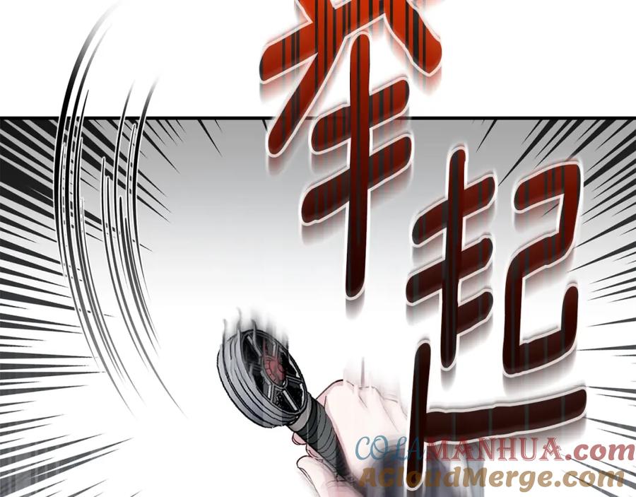 穿越成怪物太子的夫人 第7话 我受伤了 第149页
