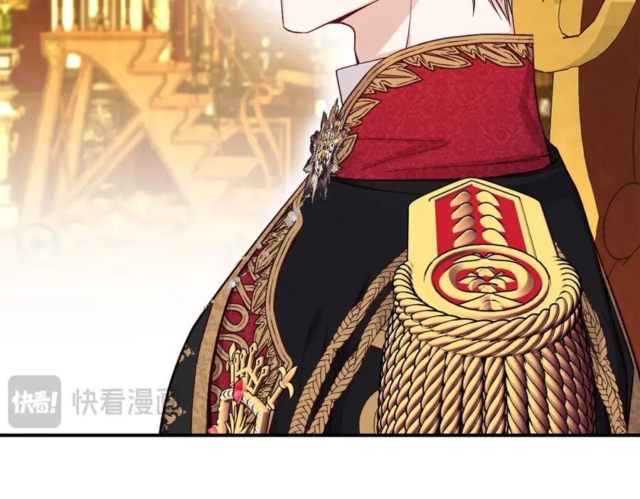 穿越成怪物太子的夫人 第7话 我受伤了 第31页