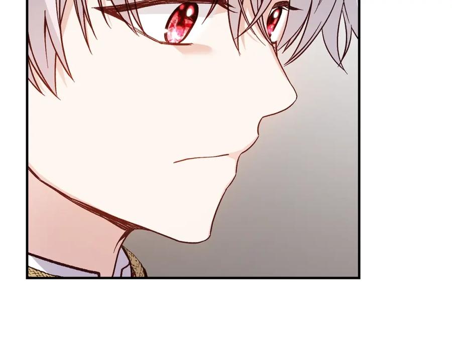 穿越成怪物太子的夫人 第8话 陛下的质疑 第209页