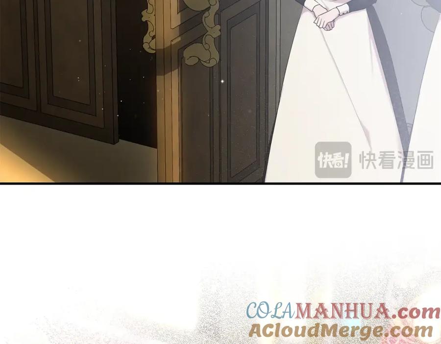 穿越成怪物太子的夫人 第8话 陛下的质疑 第196页