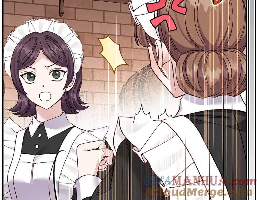 穿越成怪物太子的夫人 第9话 小玫瑰的厨艺 第141页