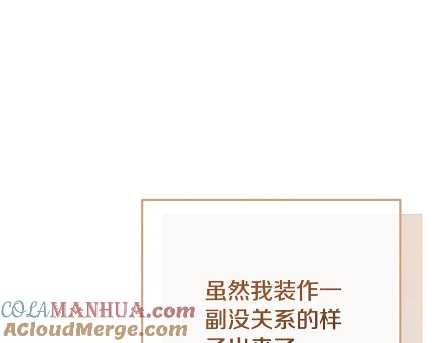 穿越成怪物太子的夫人 第9话 小玫瑰的厨艺 第81页