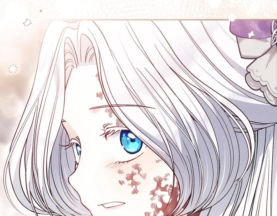 穿越成怪物太子的夫人 第9话 小玫瑰的厨艺 第212页