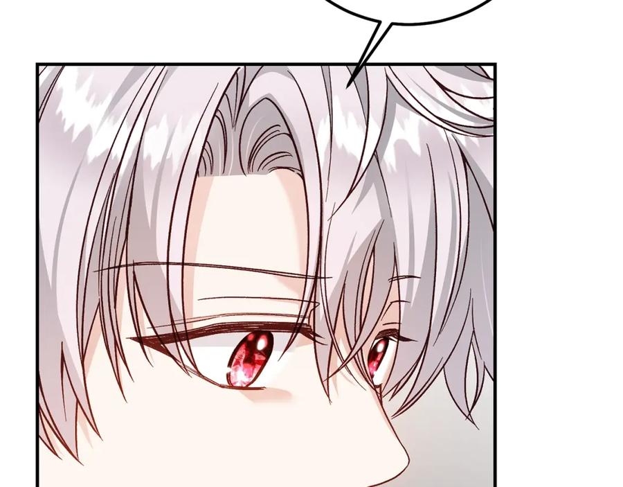 穿越成怪物太子的夫人 第9话 小玫瑰的厨艺 第8页