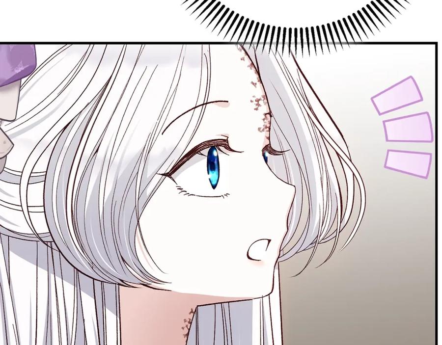 穿越成怪物太子的夫人 第9话 小玫瑰的厨艺 第108页