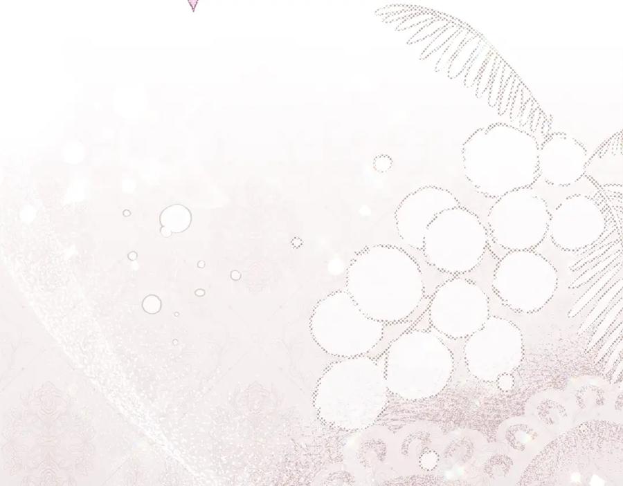 穿越成怪物太子的夫人 第9话 小玫瑰的厨艺 第206页