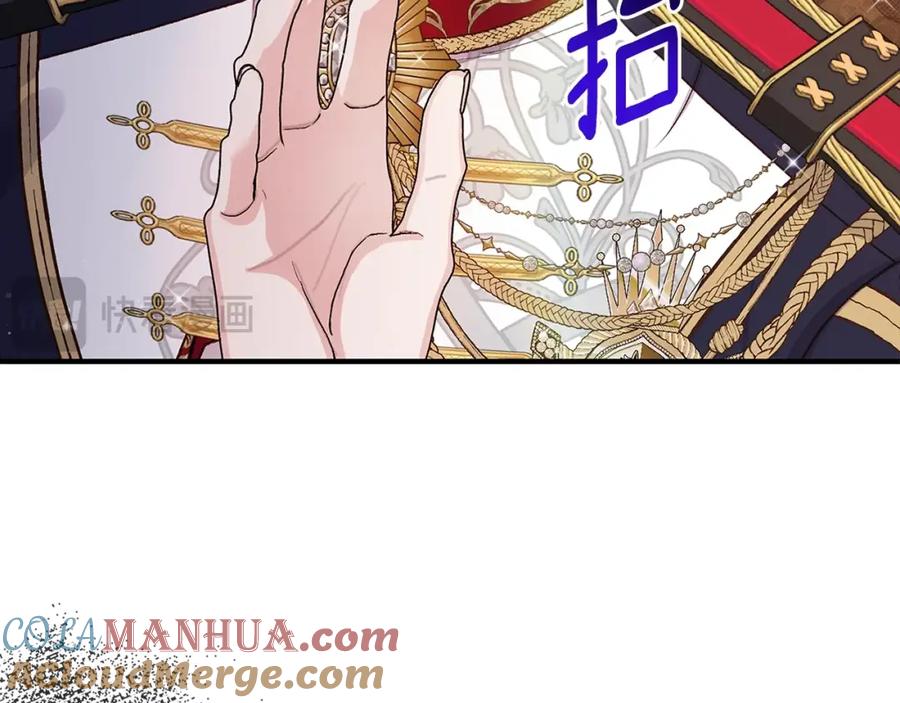 穿越成怪物太子的夫人 第9话 小玫瑰的厨艺 第25页