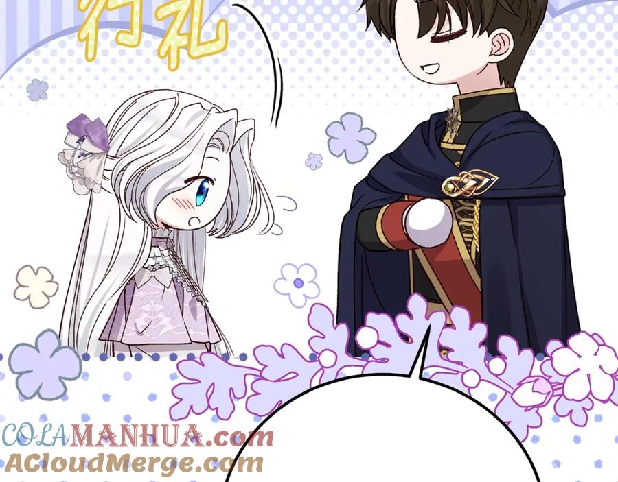 穿越成怪物太子的夫人 第9话 小玫瑰的厨艺 第105页