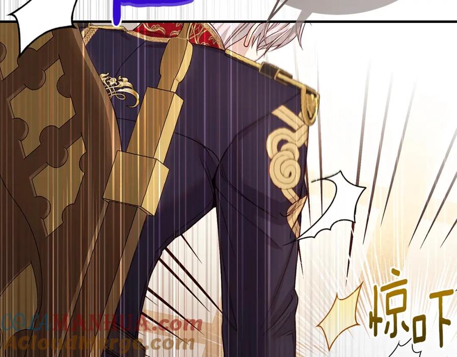 穿越成怪物太子的夫人 第9话 小玫瑰的厨艺 第181页