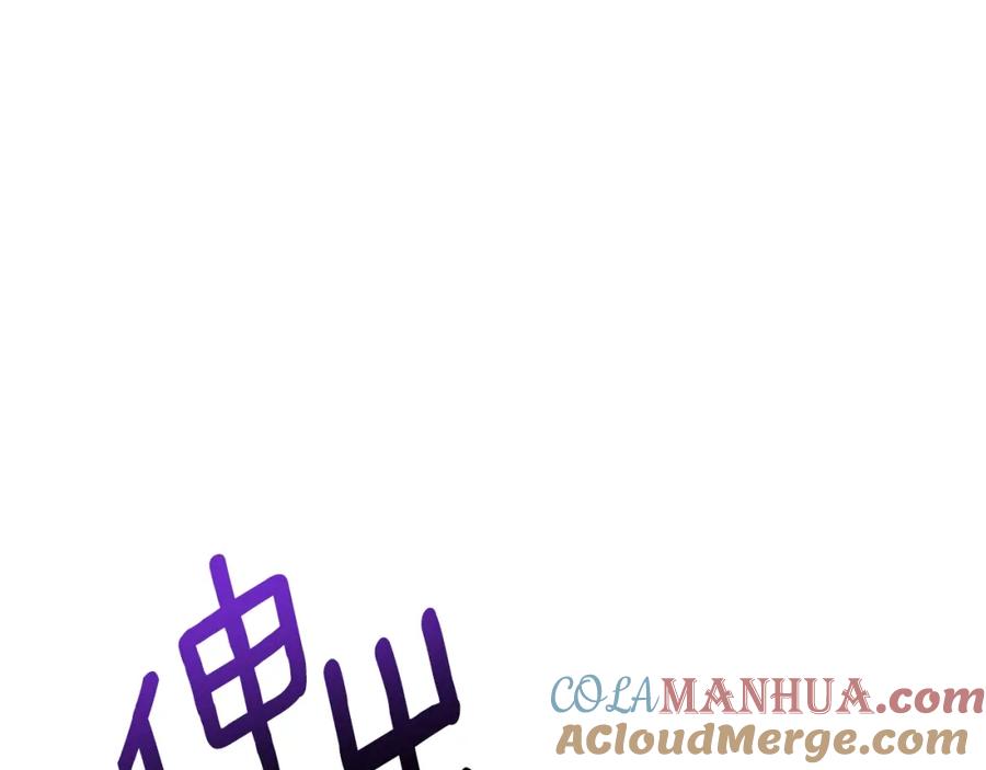 穿越成怪物太子的夫人 第9话 小玫瑰的厨艺 第5页