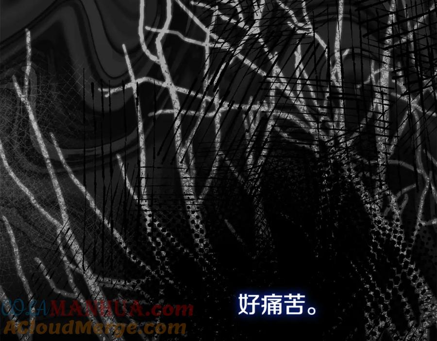 穿越成怪物太子的夫人 第9话 小玫瑰的厨艺 第33页