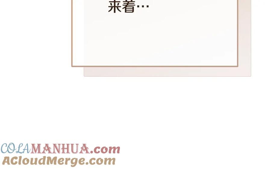 穿越成怪物太子的夫人 第9话 小玫瑰的厨艺 第85页