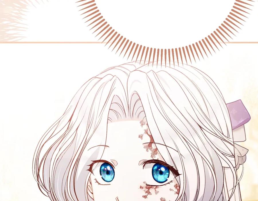 穿越成怪物太子的夫人 第9话 小玫瑰的厨艺 第120页