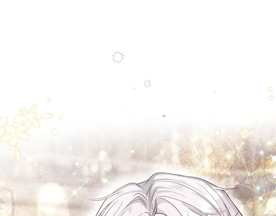 穿越成怪物太子的夫人 第10话 安诗雅，不要走 第242页