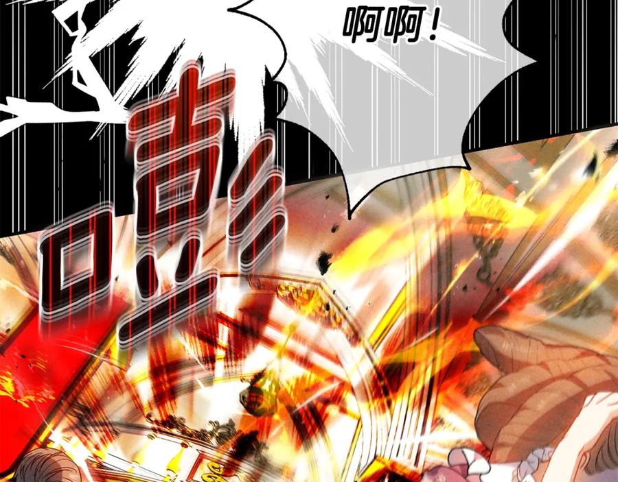 穿越成怪物太子的夫人 第10话 安诗雅，不要走 第123页