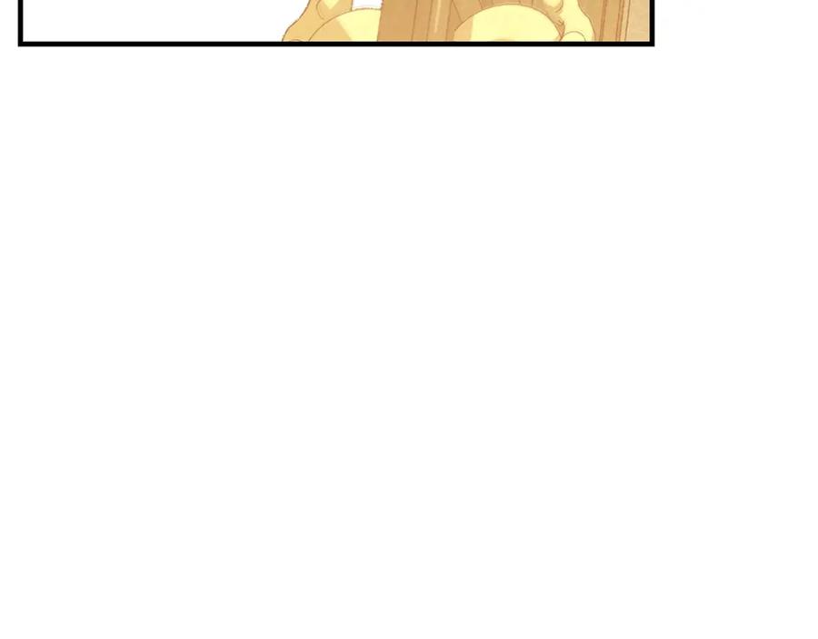 穿越成怪物太子的夫人 第10话 安诗雅，不要走 第20页