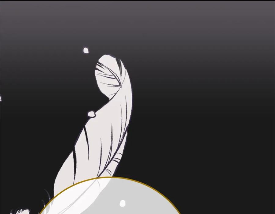 穿越成怪物太子的夫人 第10话 安诗雅，不要走 第150页