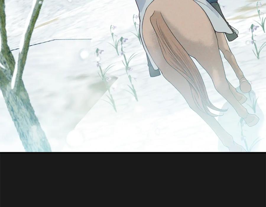 穿越成怪物太子的夫人 第10话 安诗雅，不要走 第187页