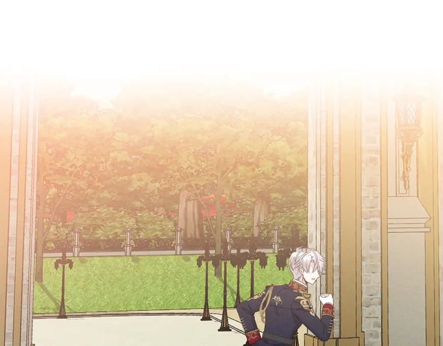 穿越成怪物太子的夫人 第10话 安诗雅，不要走 第24页